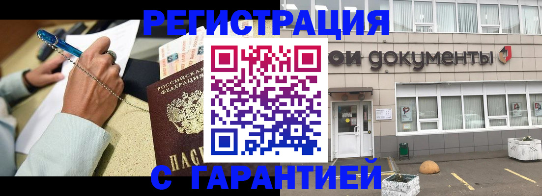 найти адрес прописки в Липецке