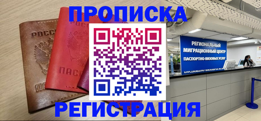 регистрация для школы в Липецке